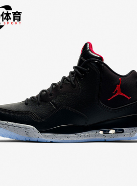 Nike/耐克正品JORDAN COURTSIDE 23男士经典耐磨篮球鞋AR1000-023