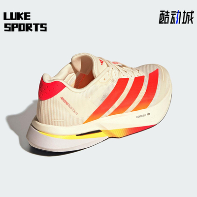 Adidas/阿迪达斯正品2025男士耐磨超轻缓震回弹专业跑步鞋HQ7412