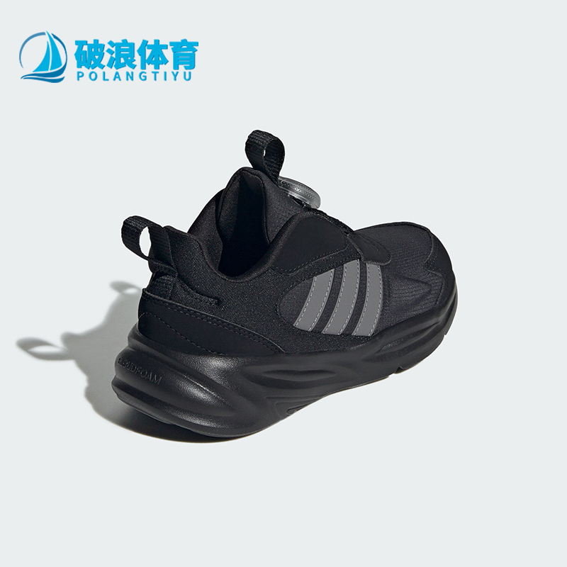 阿迪达斯儿童旋转按钮运动休闲鞋