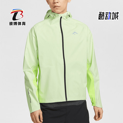 Nike/耐克正品Storm-FIT ADV男士轻盈跑步经典冲锋衣FZ1085-701
