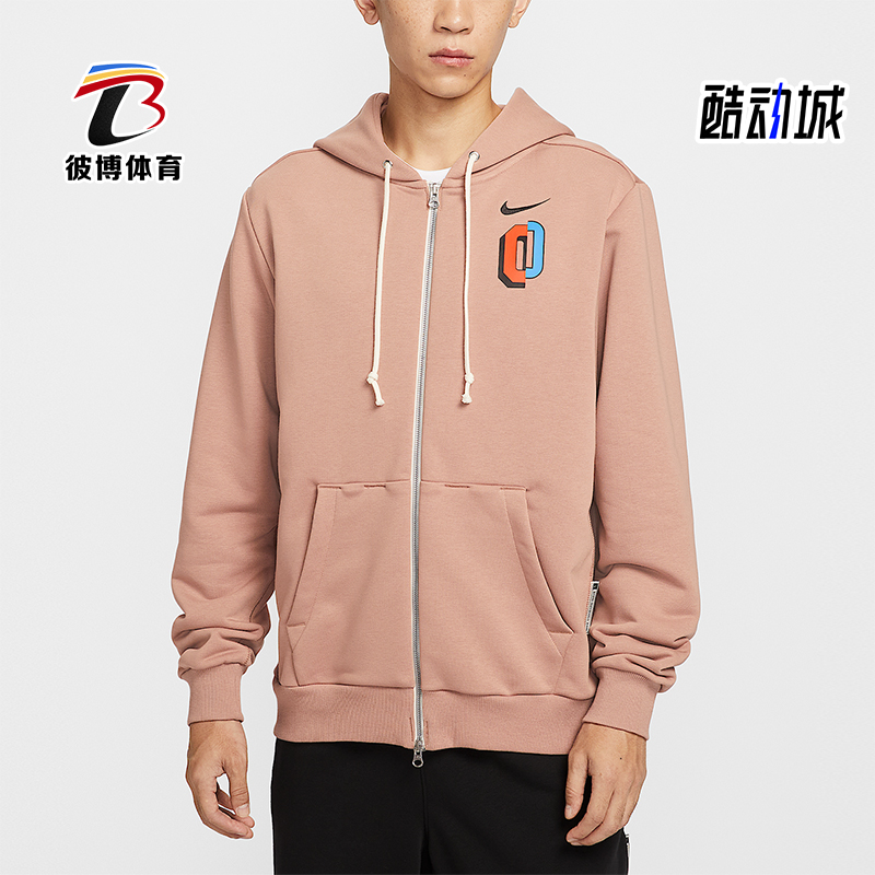 Nike/耐克正品Dri-FIT男士针织连帽印花篮球运动外套IO7918-271
