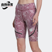 条纹休闲短裤 Adidas 女士运动紧身时尚 夏季 HI6044 阿迪达斯正品