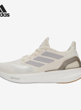 Adidas/阿迪达斯官方正品时尚女士轻便缓震运动训练跑步鞋IF9205