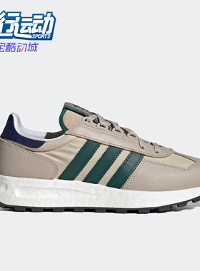 Adidas/阿迪达斯正品男女运动鞋三叶草RETROPY E5休闲鞋IG9992