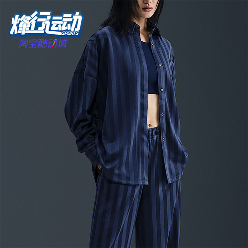 Nike/耐克正品Sportswear女士休闲条纹宽松耐穿衬衫HV1957-410