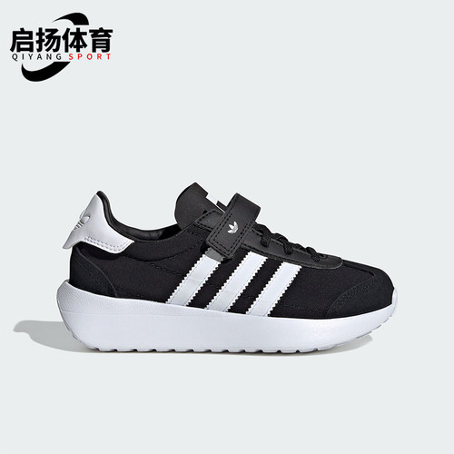 Adidas/阿迪达斯正品三叶草小童减震透气运动跑步鞋IF6150