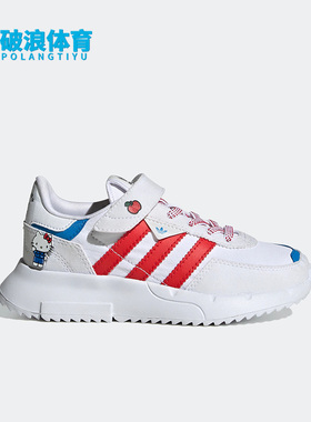 Adidas/阿迪达斯正品三叶草大童联名透气休闲鞋GX9231