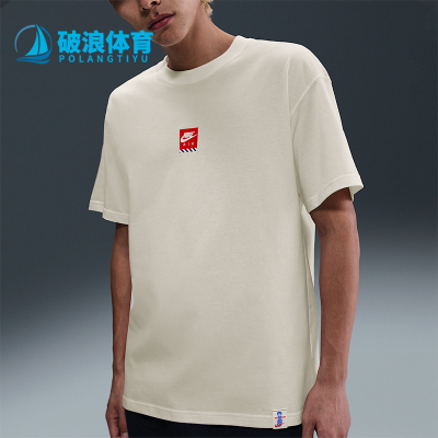 Nike/耐克正品Sportswear男士罗纹衣领经典套头休闲T恤HJ0769-133