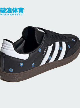 Adidas/阿迪达斯正品三叶草男女运动经典时尚时尚百搭板鞋IF4397