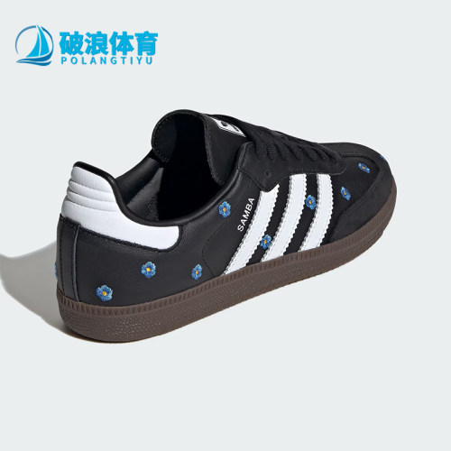 阿迪达斯男女运动经典板鞋