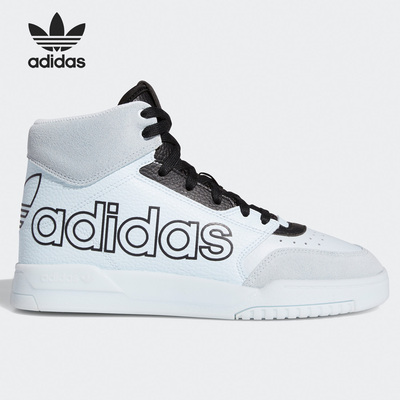 Adidas中帮防滑耐磨休闲运动鞋