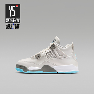 HV4682 JORDAN小童耐磨中帮篮球训练缓震运动鞋 014 耐克正品 Nike