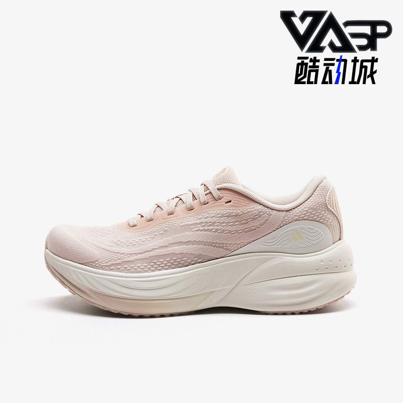 Adidas/阿迪达斯正品FLOATNOVAREAF女粉色鞋经典舒适跑步鞋KJ0215 - 实物图