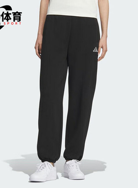 Adidas/阿迪达斯正品2026女士休闲经典运动舒适透气长裤KC0044