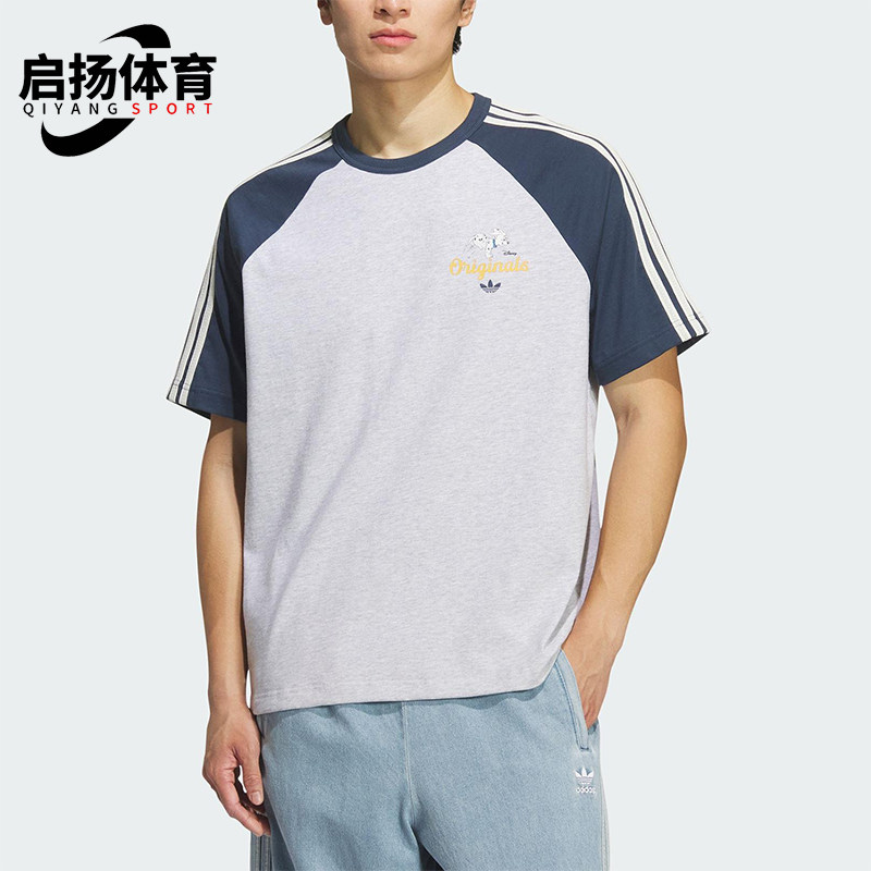 Adidas/阿迪达斯正品三叶草男女休闲宽松印花针织透气短袖KG6685 - 实物图