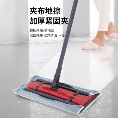 顺易洁夹布地擦平板拖把干湿两用夹毛巾懒人微墩布省力包邮送达