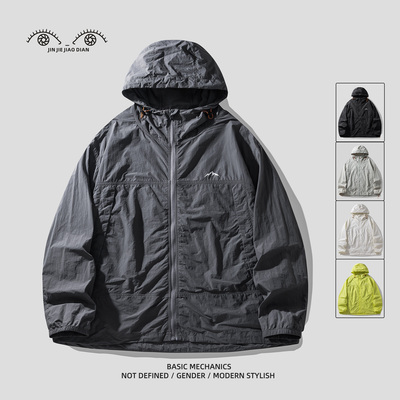 UPF50+户外科技速干轻薄防晒服男