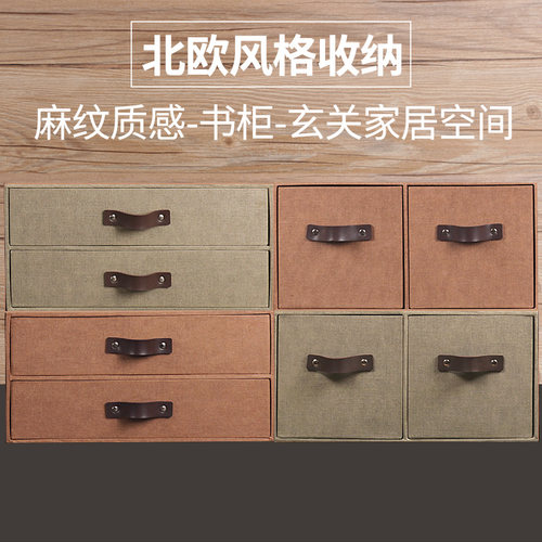 北欧桌面抽屉式玄关收纳盒书架整理盒木质书桌家用分格客厅储物盒