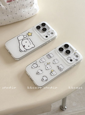 iphone15pro简约卡通可爱小狗14max白色动物手机壳12苹果16适用新款全包防摔13韩国ins保护套少女趣味17