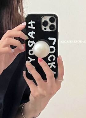 iphone16pro韩国黑色文字笑脸15max珍珠支架手机壳13适用苹果14P新款全包防摔硬壳ins高级感保护套17pro字母