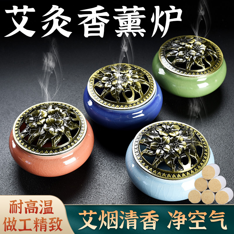 艾条熏盒香炉家用【熏房间】