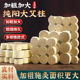 艾灸柱条纯艾正品 陈年短粒4加粗大5cm炷草棒火龙罐专用雷火灸床饼
