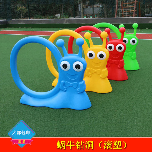 幼儿园钻洞牧乐童子户外玩具