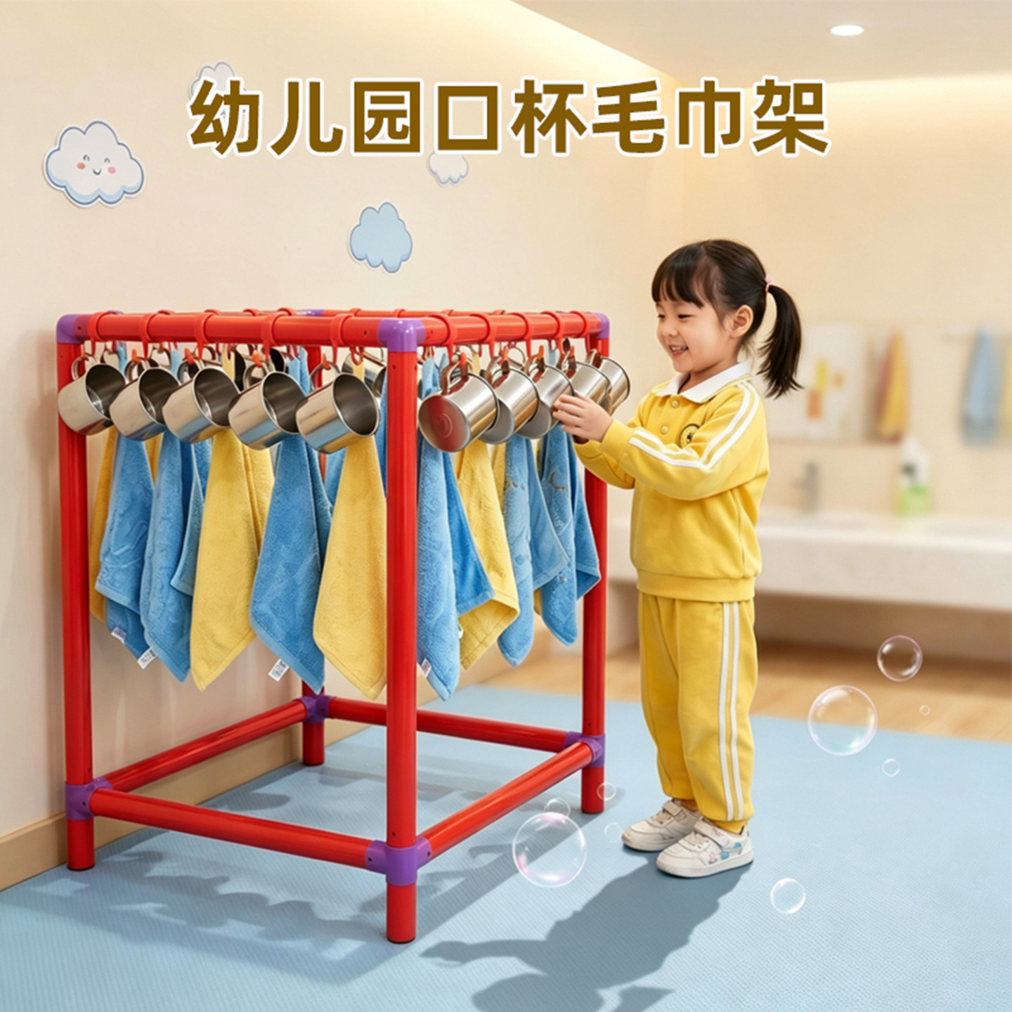 幼儿园专用水杯毛巾一体架漱口杯架 儿童可移动口杯毛巾分类架
