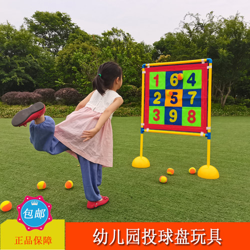 幼儿园户外体育运动畅销器材