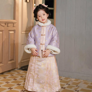 汉服女童2026冬季新款粉紫明制拜年服大明贵女昭君袄裙古风过年服