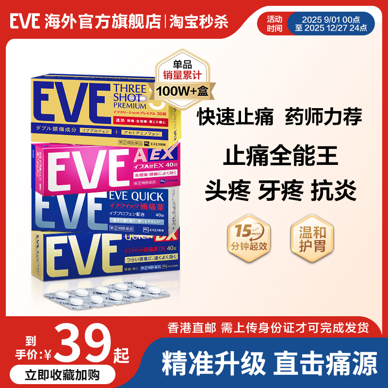 香港直邮 务必上传身份证信息 否则无法发货