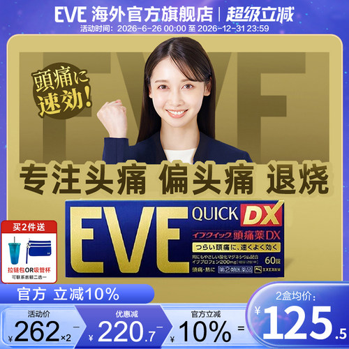 香港直邮 务必上传身份证信息 否则无法发货