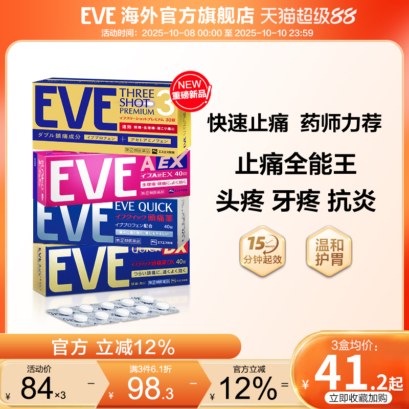 香港直邮 务必上传身份证信息 否则无法发货