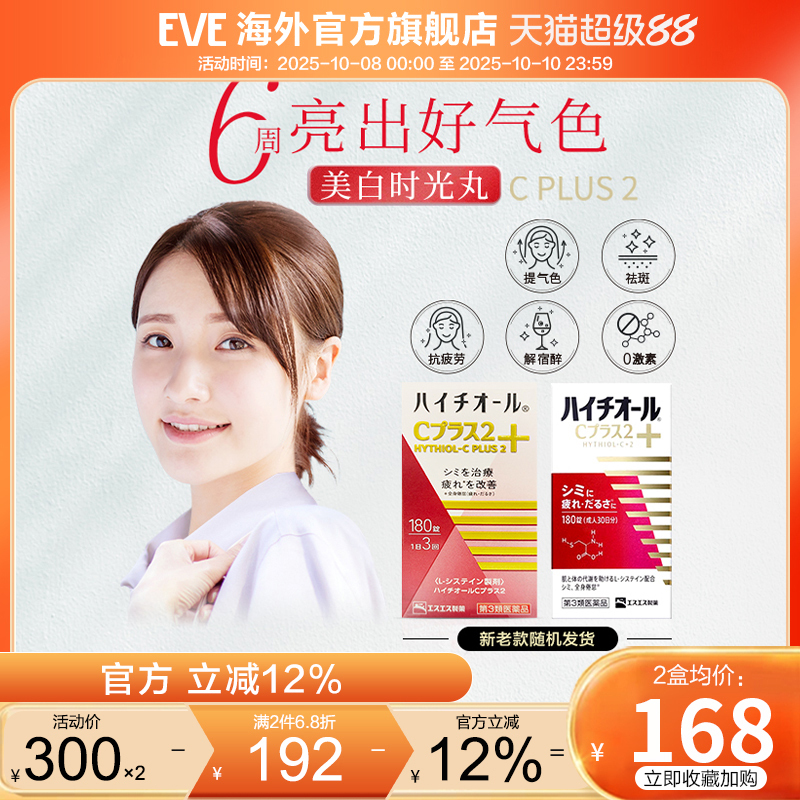 香港直邮 务必上传身份证信息 否则无法发货