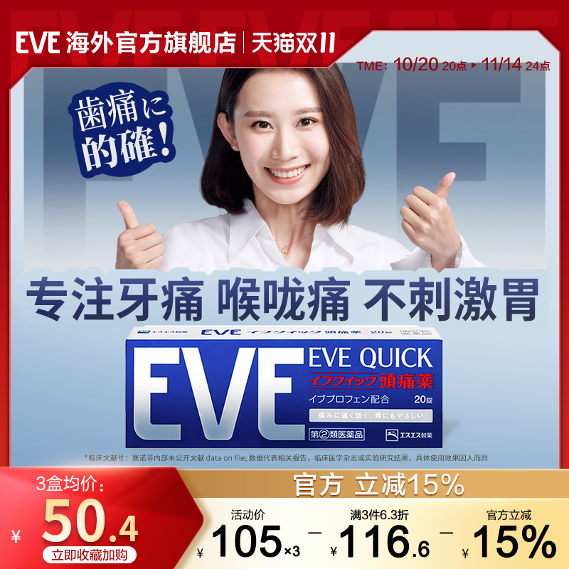 香港直邮 务必上传身份证信息 否则无法发货