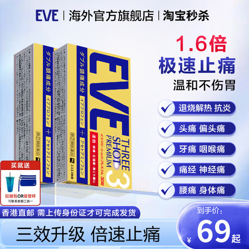 香港直邮 务必上传身份证信息 否则无法发货