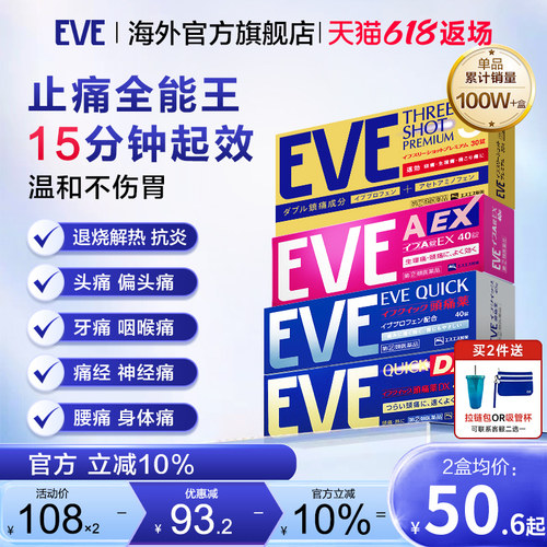 香港直邮 务必上传身份证信息 否则无法发货
