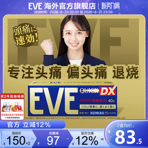 香港直邮 务必上传身份证信息 否则无法发货