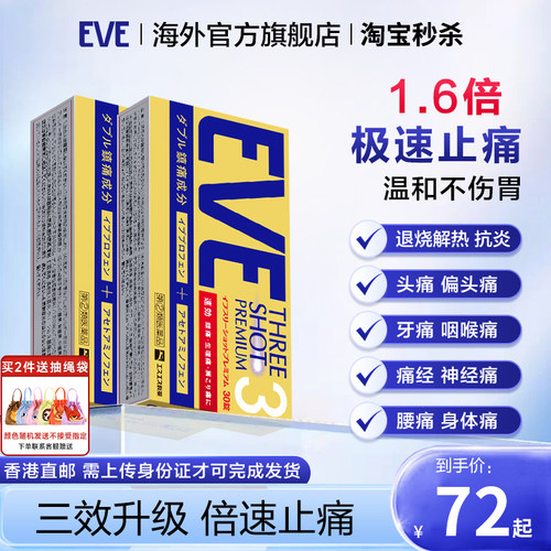 香港直邮 务必上传身份证信息 否则无法发货