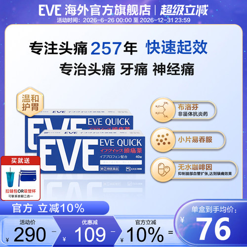 香港直邮 务必上传身份证信息 否则无法发货