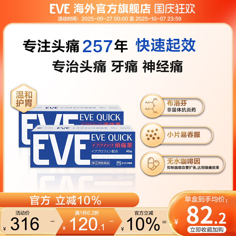 香港直邮 务必上传身份证信息 否则无法发货