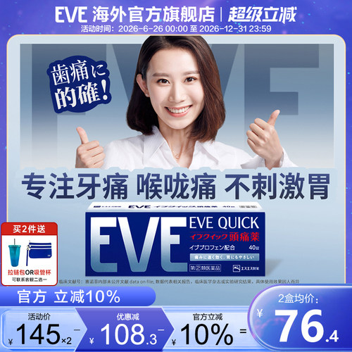 香港直邮 务必上传身份证信息 否则无法发货