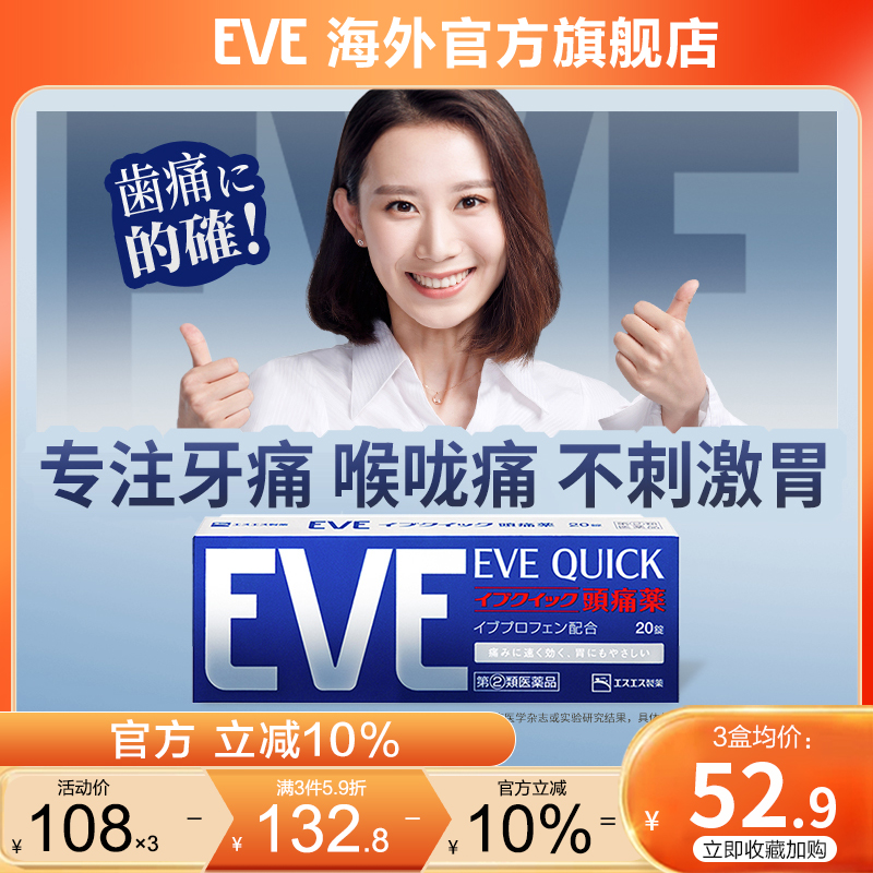 香港直邮 务必上传身份证信息 否则无法发货