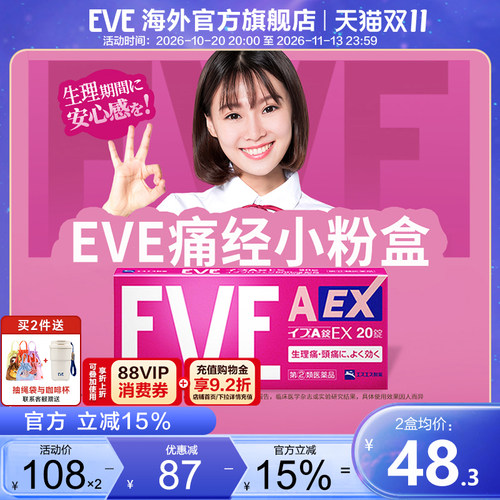 新旧包装升级 新鲜效期 随机发货