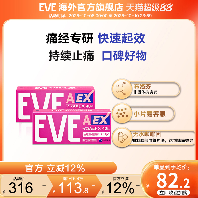 香港直邮 务必上传身份证信息 否则无法发货
