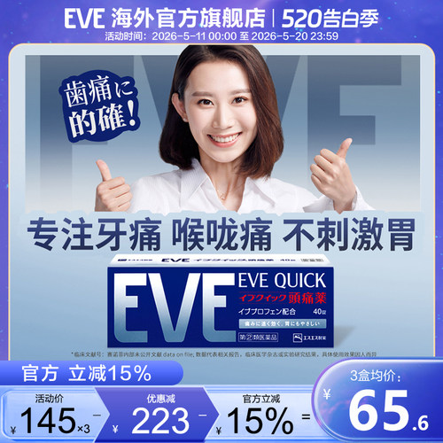 香港直邮 务必上传身份证信息 否则无法发货