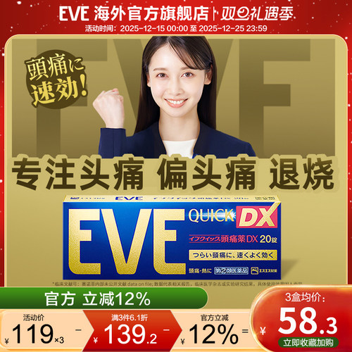 香港直邮 务必上传身份证信息 否则无法发货