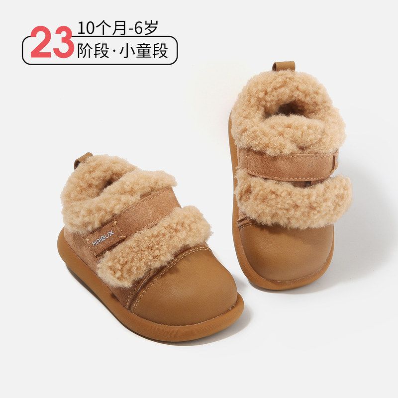 2025冬季新款软底防滑女童学步鞋男童休闲板鞋百搭加绒保暖棉鞋子