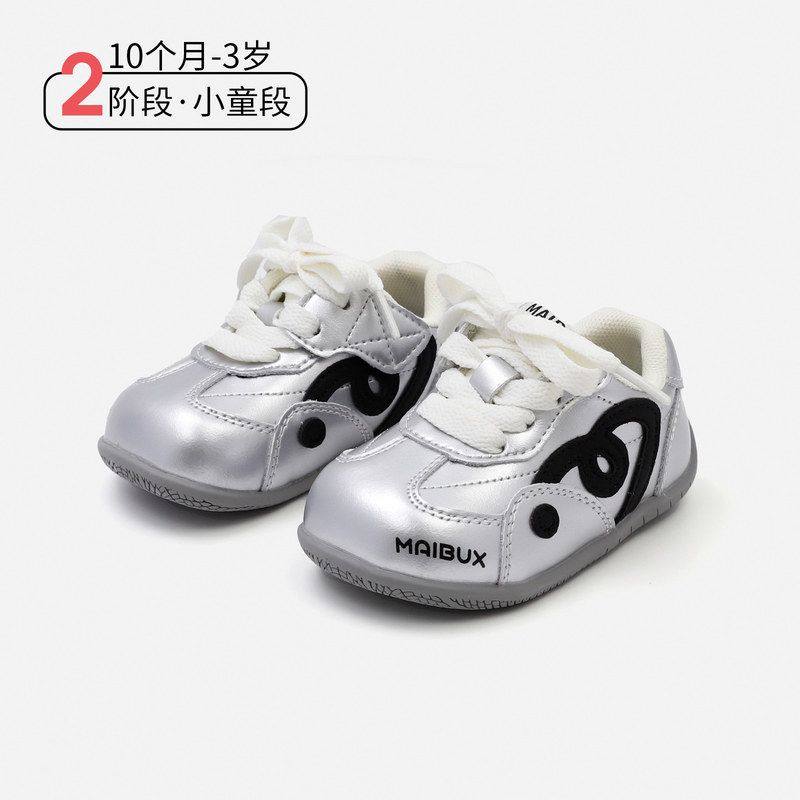 2026年春季新款儿童板鞋女童软底时尚休闲鞋男童防滑百搭运动鞋子,童鞋/婴儿鞋/亲子鞋,儿童户外鞋,淘宝优惠券,粉丝福利购,淘宝优惠卷