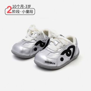 2026年春季新款儿童板鞋女童软底时尚休闲鞋男童防滑百搭运动鞋子